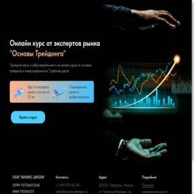 Скриншот главной страницы сайта investacademypro.ru