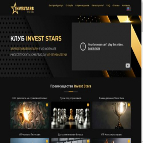Скриншот главной страницы сайта investars.club