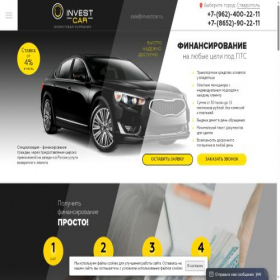 Скриншот главной страницы сайта investcar.ru