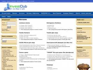 Скриншот главной страницы сайта investclub.biz
