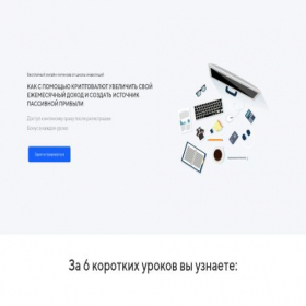 Скриншот главной страницы сайта investclub.creatium.site