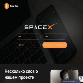 Скриншот главной страницы сайта investcoines.com