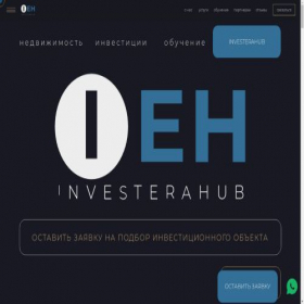 Скриншот главной страницы сайта investerahub.com