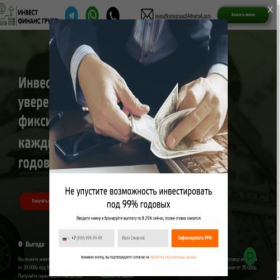 Скриншот главной страницы сайта investfinancegroup.ru