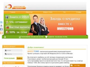 Скриншот главной страницы сайта investfond.org