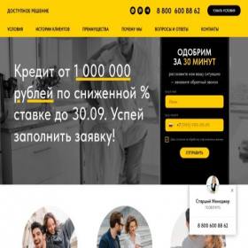 Скриншот главной страницы сайта investgarant.online