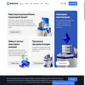 Скриншот главной страницы сайта investgate.ru