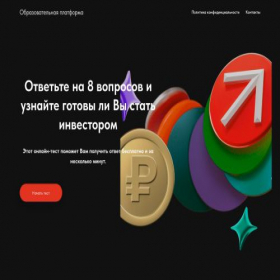 Скриншот главной страницы сайта investguides.ru