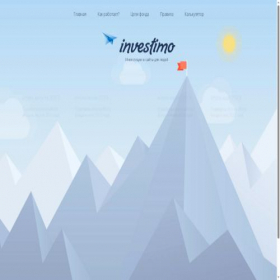 Скриншот главной страницы сайта investimo.online