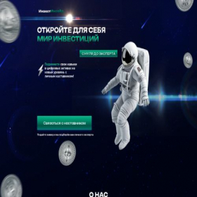 Скриншот главной страницы сайта investinside-shcool.ru