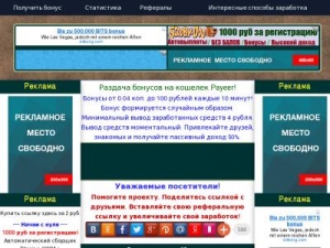 Скриншот главной страницы сайта investizar.ru