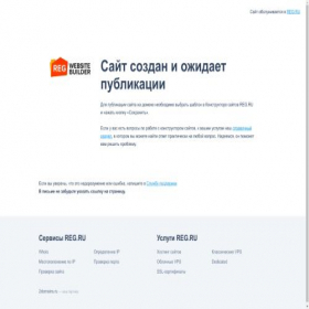 Скриншот главной страницы сайта investkm.ru