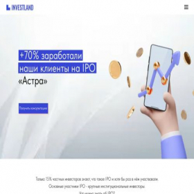 Скриншот главной страницы сайта investland.pro