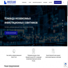 Скриншот главной страницы сайта investland.ru