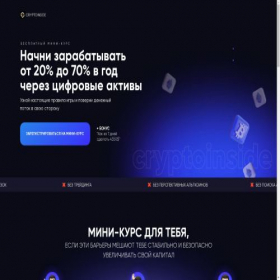 Скриншот главной страницы сайта investlearn.ru