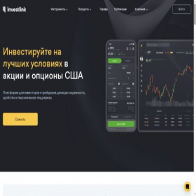 Скриншот главной страницы сайта investlink.io
