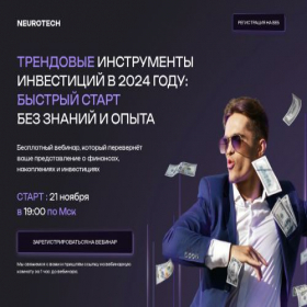 Скриншот главной страницы сайта investment-insurance.ru