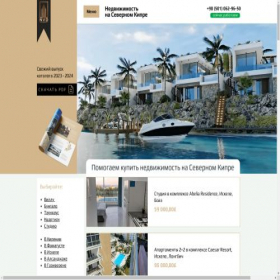 Скриншот главной страницы сайта investment-ltd.online