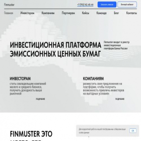 Скриншот главной страницы сайта investment-platforma.com