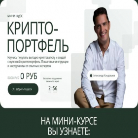 Скриншот главной страницы сайта investment-platforms7.ru