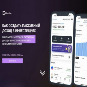 Скриншот главной страницы сайта investment-resources.ru