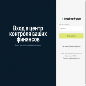 Скриншот главной страницы сайта investmentgram.pro