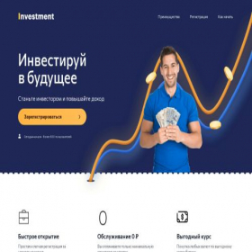 Скриншот главной страницы сайта investments-directions.ru