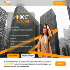 Скриншот главной страницы сайта investmentsession.ru