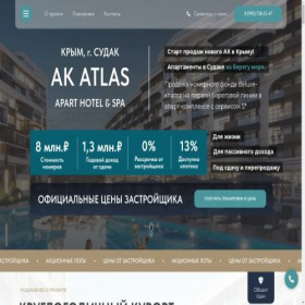 Скриншот главной страницы сайта investmentsrealty.ru