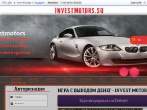 Скриншот главной страницы сайта investmotors.su