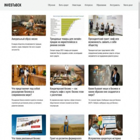Скриншот главной страницы сайта investobox.ru