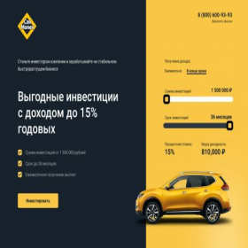 Скриншот главной страницы сайта investor.carmoney.ru