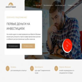 Скриншот главной страницы сайта investoriaf.ru