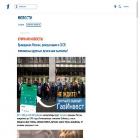 Скриншот главной страницы сайта investquest360.ru