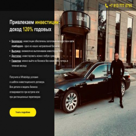 Скриншот главной страницы сайта investsibir.ru