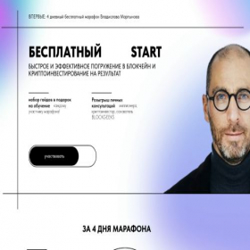 Скриншот главной страницы сайта investsschool.ru