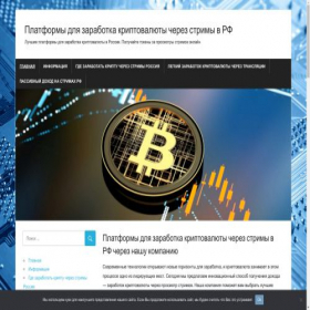 Скриншот главной страницы сайта investstorm.ru