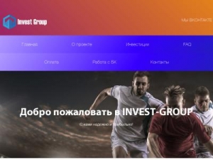 Скриншот главной страницы сайта investt-group.ru