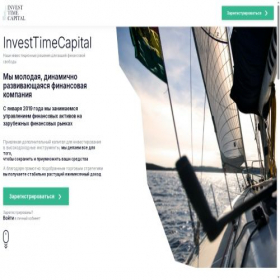 Скриншот главной страницы сайта investtimecapital.com