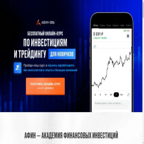 Скриншот главной страницы сайта investtrading-guide.ru