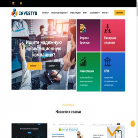 Скриншот главной страницы сайта investyb.com