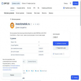 Скриншот главной страницы сайта investznatok.ru