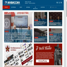 Скриншот главной страницы сайта invissin.ru