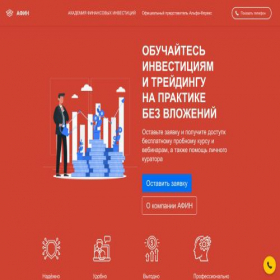 Скриншот главной страницы сайта inviztila.ru