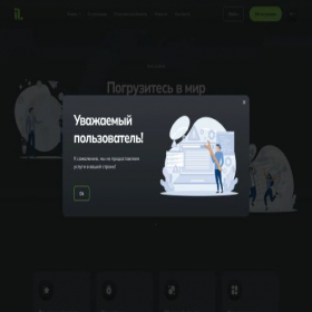 Скриншот главной страницы сайта invliviana.com