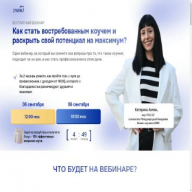 Скриншот главной страницы сайта invoicetollbymailny.com
