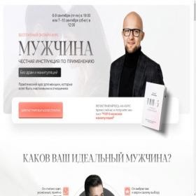 Скриншот главной страницы сайта invoicetollsbymailny.com