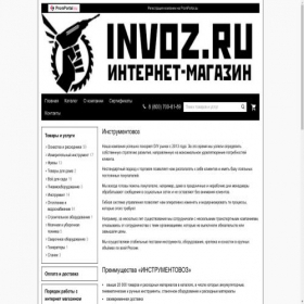 Скриншот главной страницы сайта invoz.promportal.su