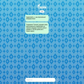 Скриншот главной страницы сайта invst-platform-gaz.info