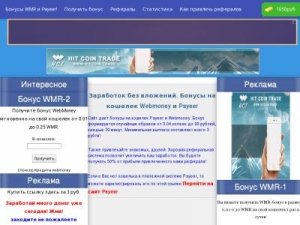 Скриншот главной страницы сайта invtmoney.ru